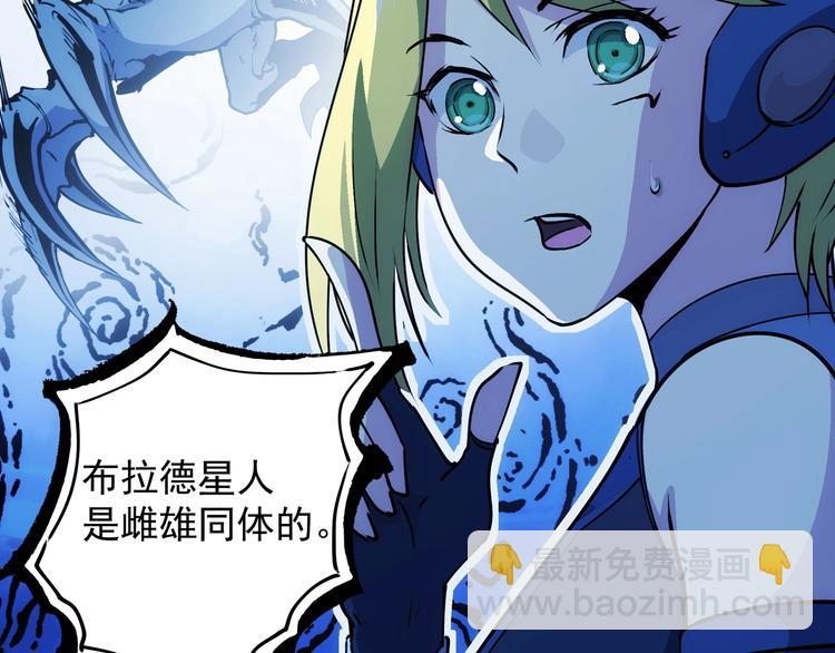 第7话  雌雄双煞？76
