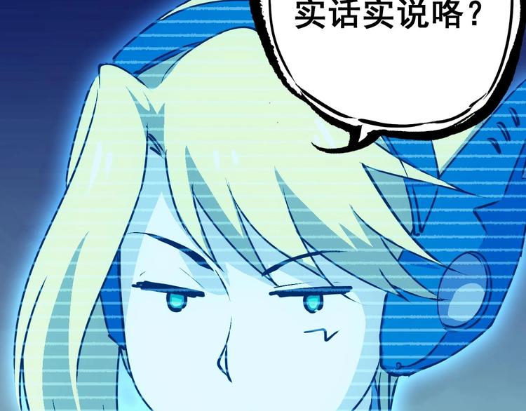 第11话  营救138