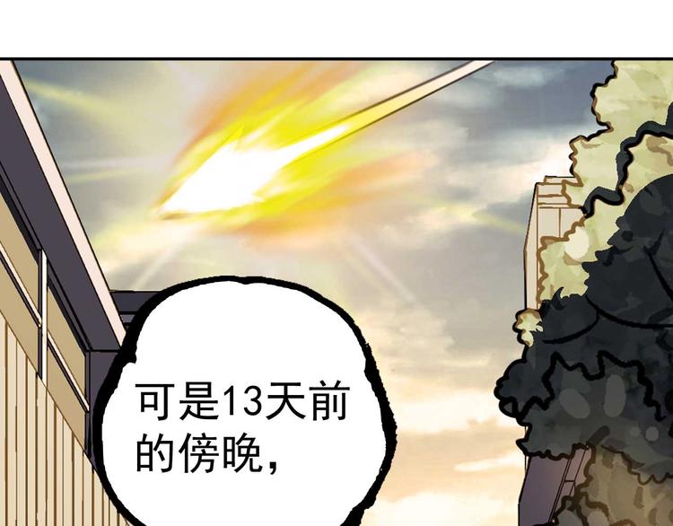 第12话  新同学87
