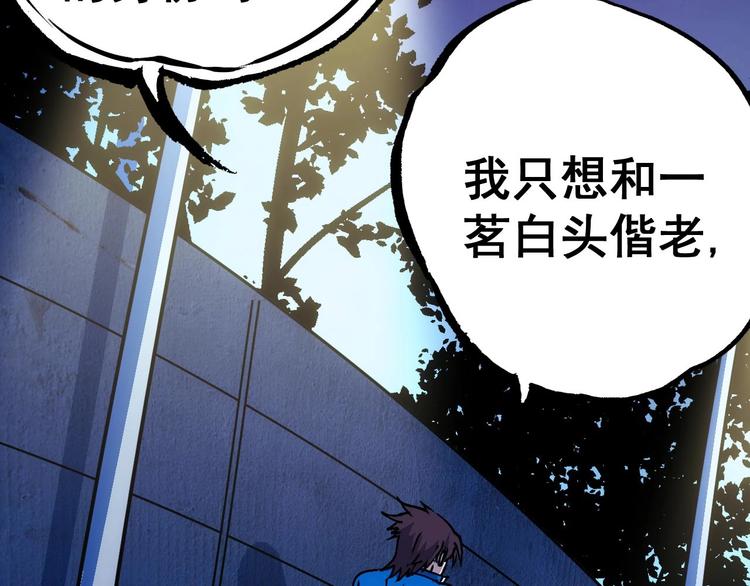 第11话  营救147