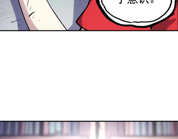 第3话  初次合作85