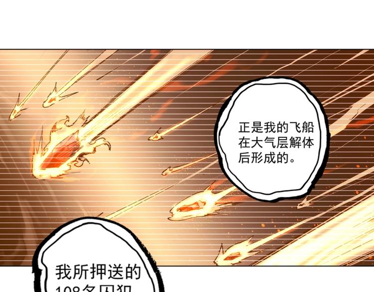 第4话  霸占身体！71
