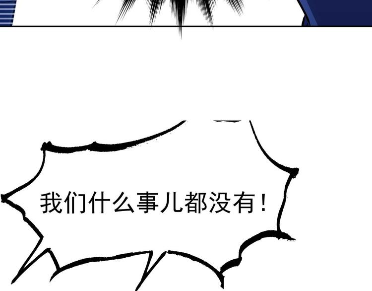 第12话  新同学76