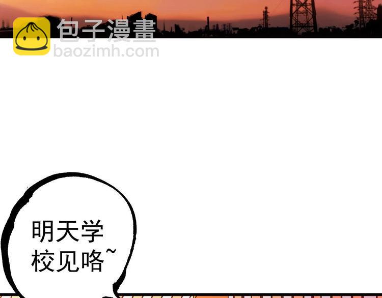 第6话  失踪的少女5
