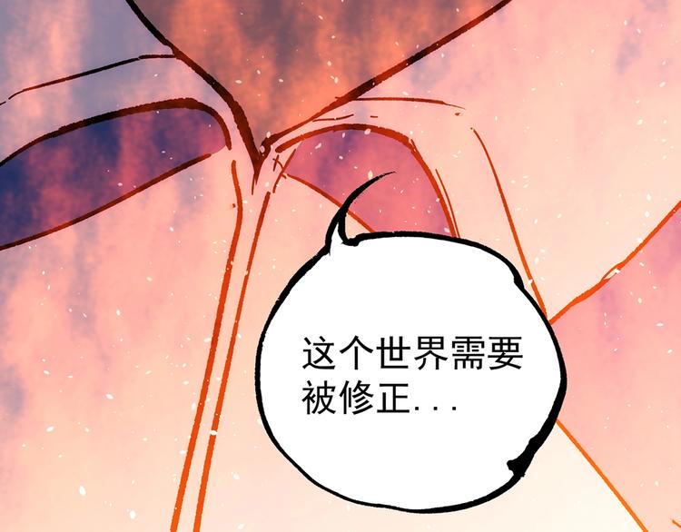 第17话  英雄迟暮122