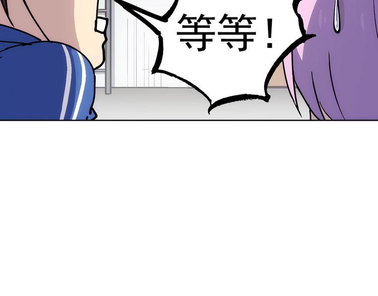 第13话  新队友？133
