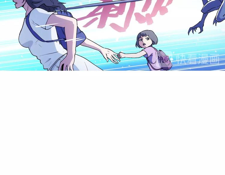 第9话 分头行动！93