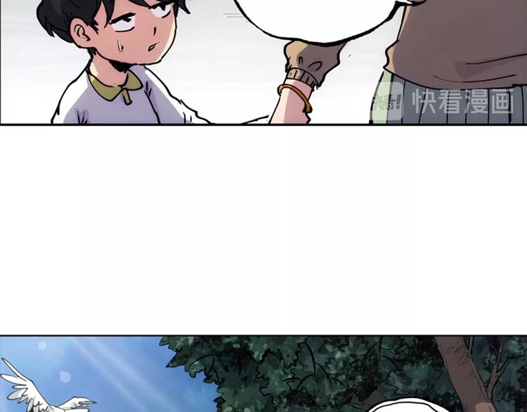 第4话  霸占身体！23