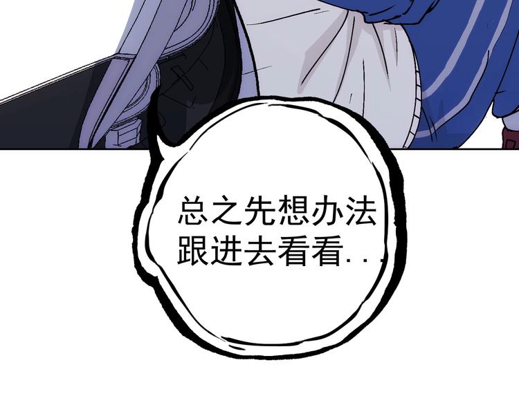 第14话  妩媚的变身24
