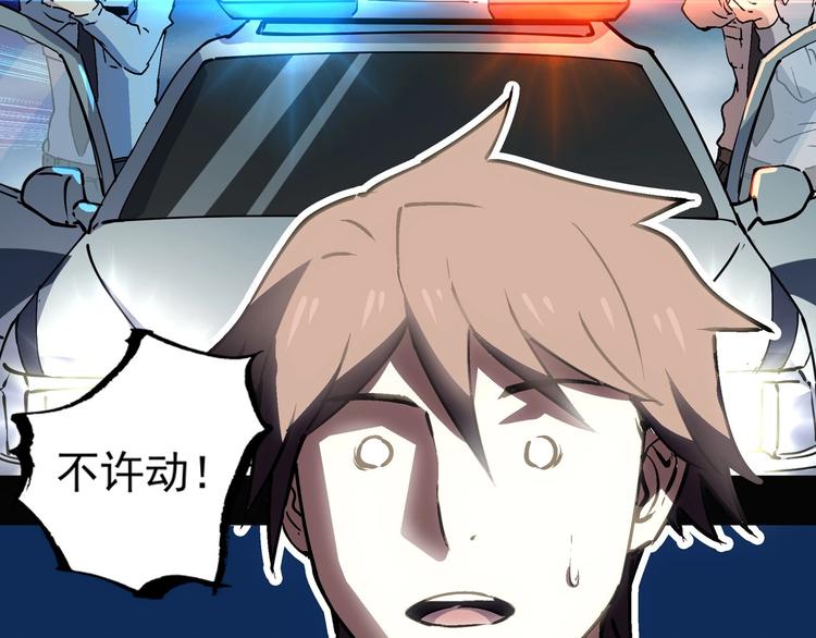 第6话  失踪的少女98