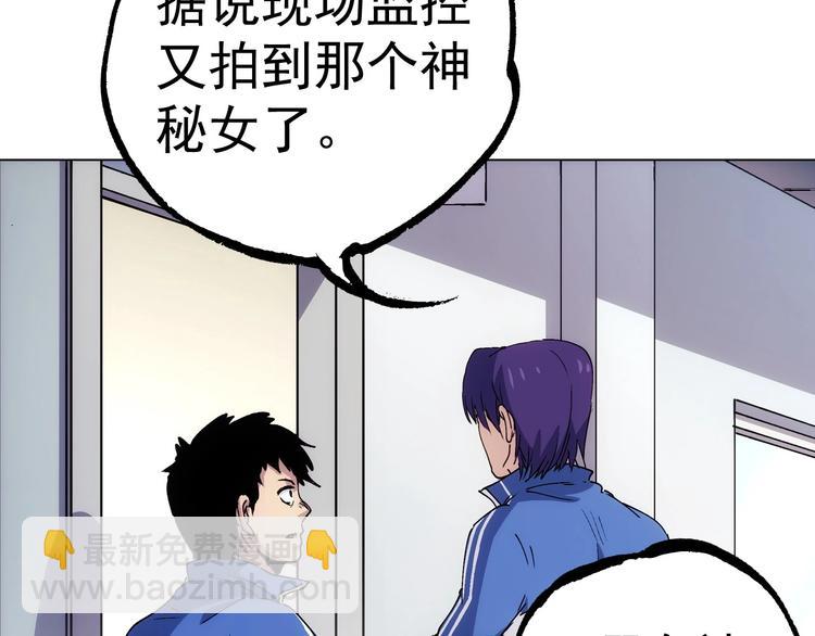 第13话  新队友？147