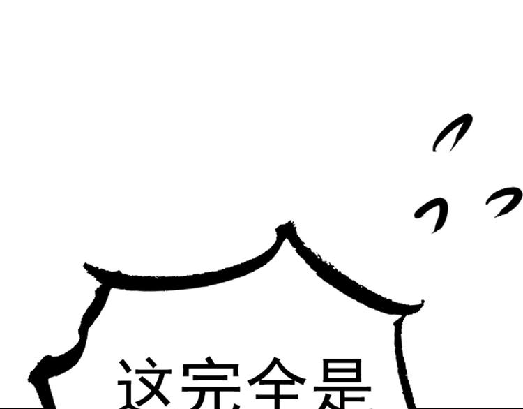 第13话  新队友？134