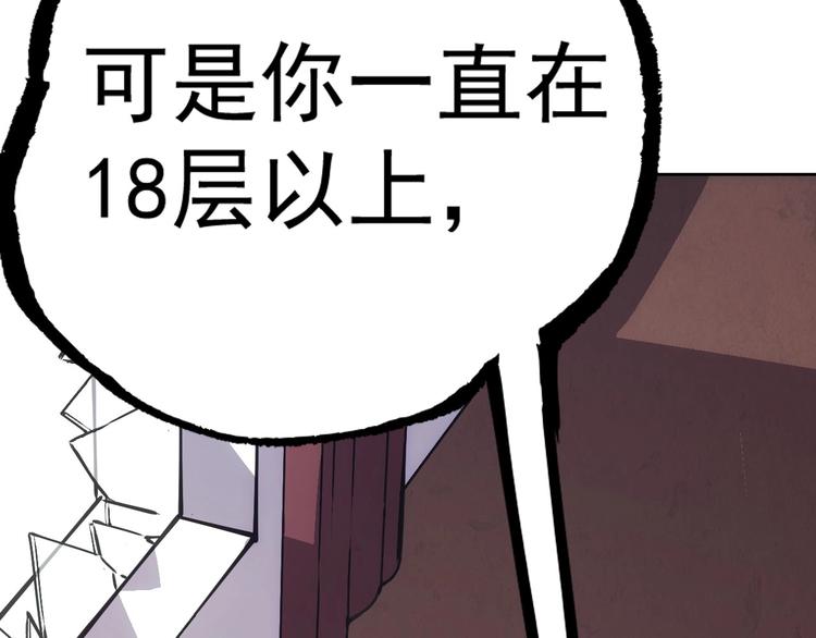 第14话  妩媚的变身179