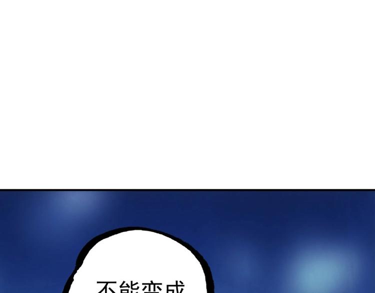 第5话  跟踪之影22