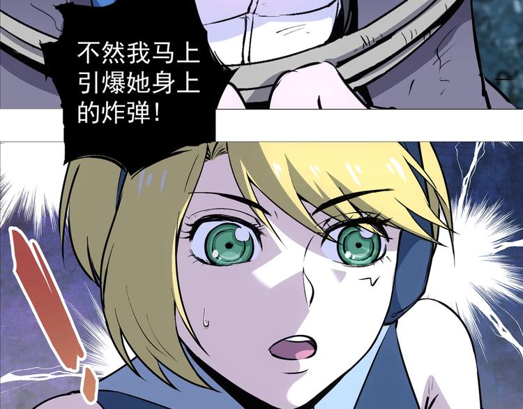 第11话  营救32