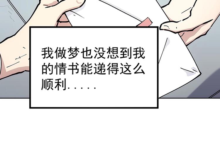 第1话  学校炸了！90