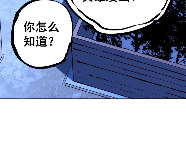 第11话  营救151