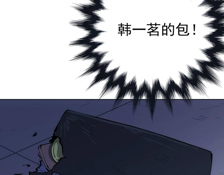 第9话 分头行动！150