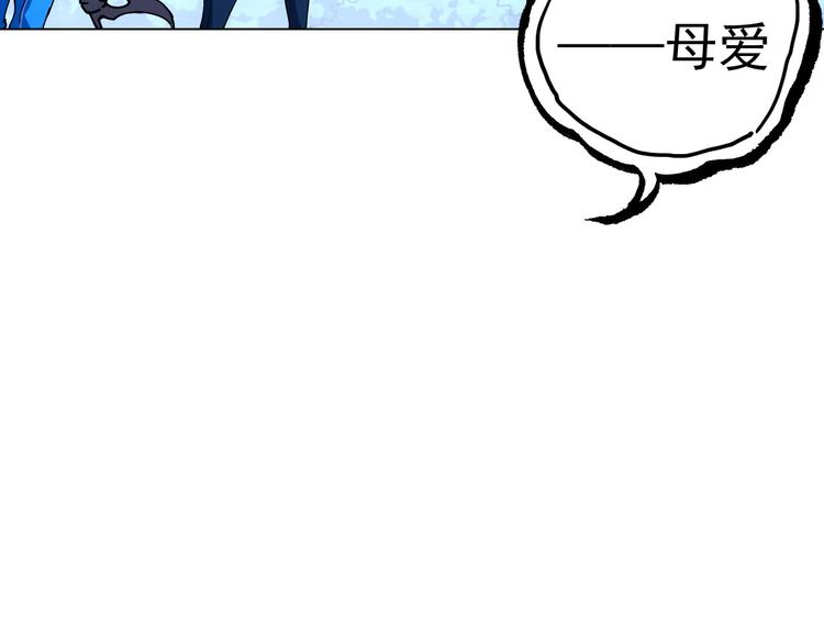 第13话  新队友？84