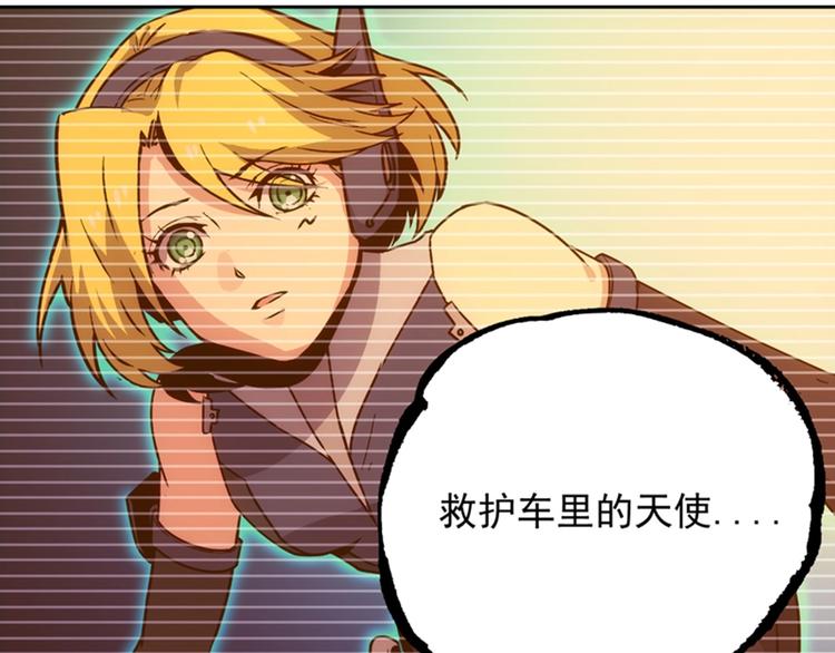 第4话  霸占身体！38