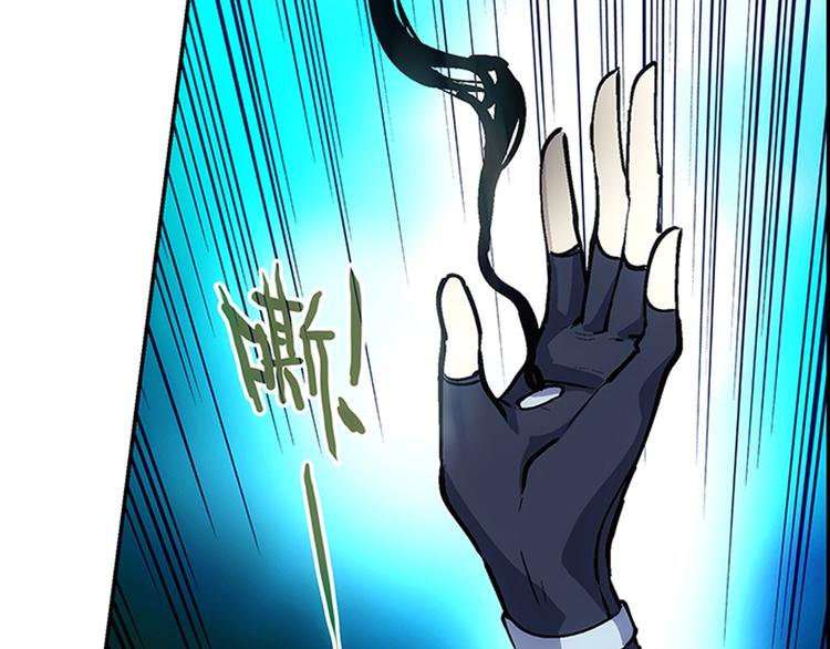 第3话  初次合作74