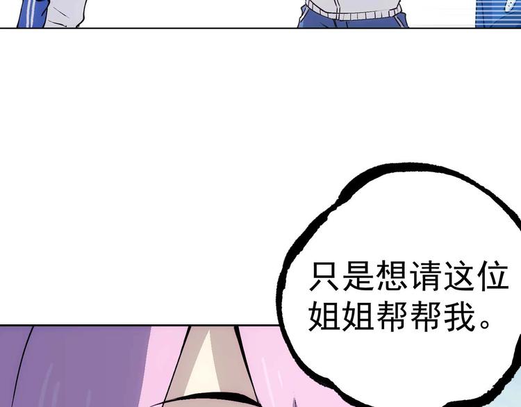 第12话  新同学78