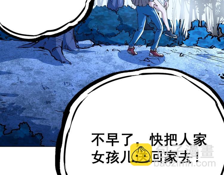 第11话  营救116
