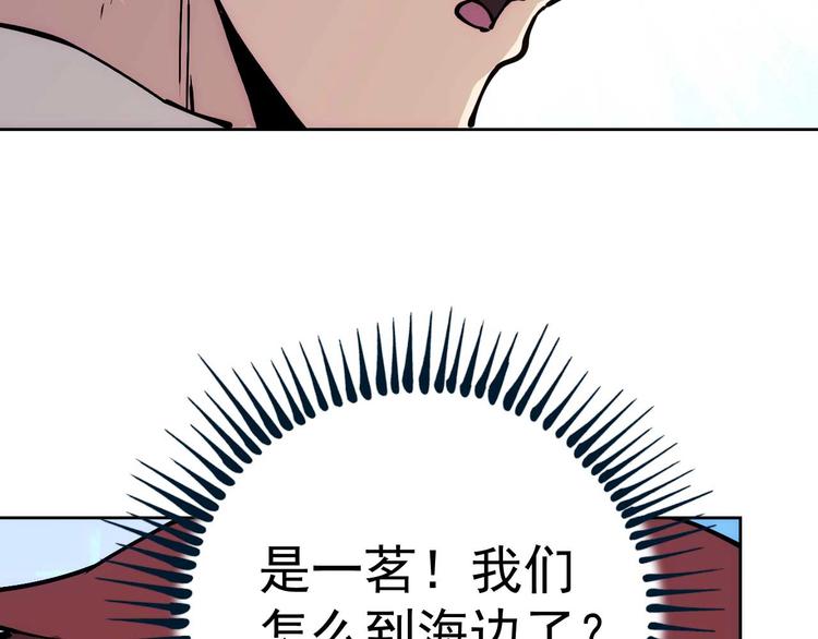 第15话  假日海滩130