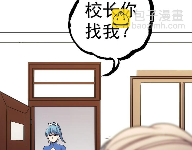 第13话  新队友？175