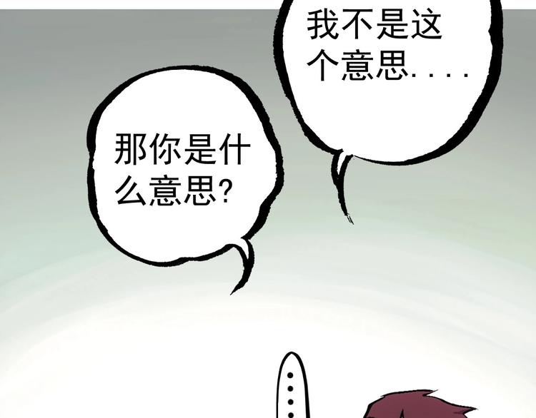 第6话  失踪的少女51