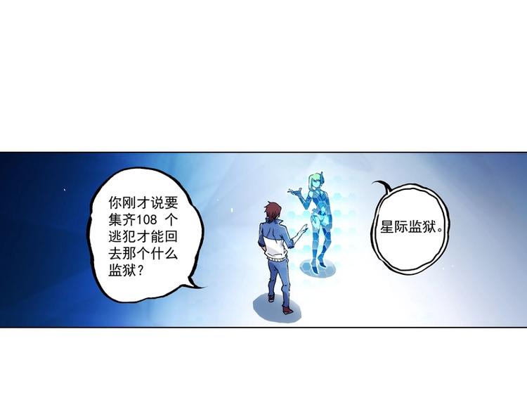 第5话  跟踪之影30