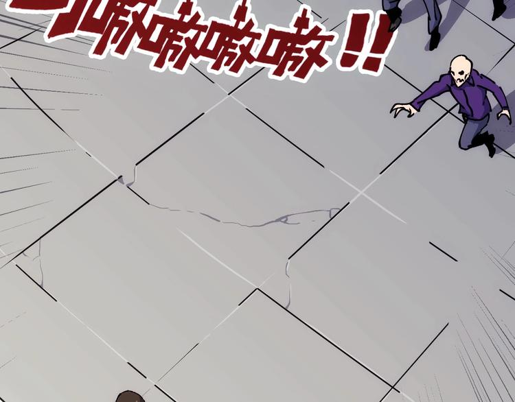 第14话  妩媚的变身150
