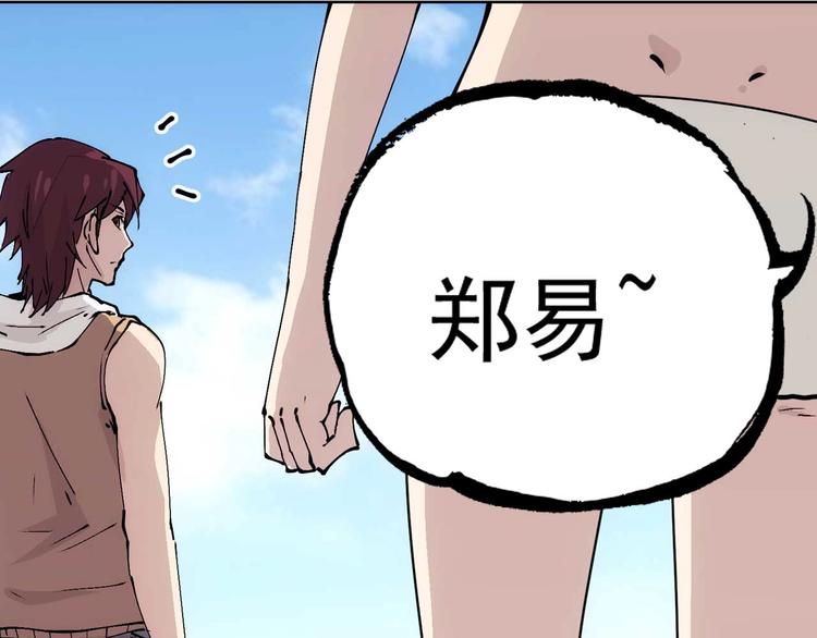 第15话  假日海滩127