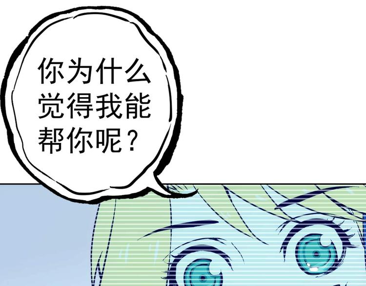 第12话  新同学110