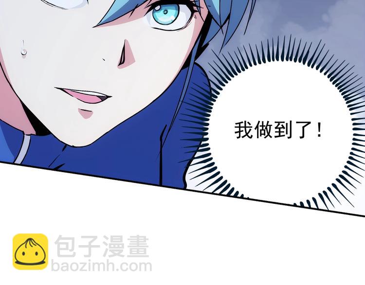 第8话  静修之道64