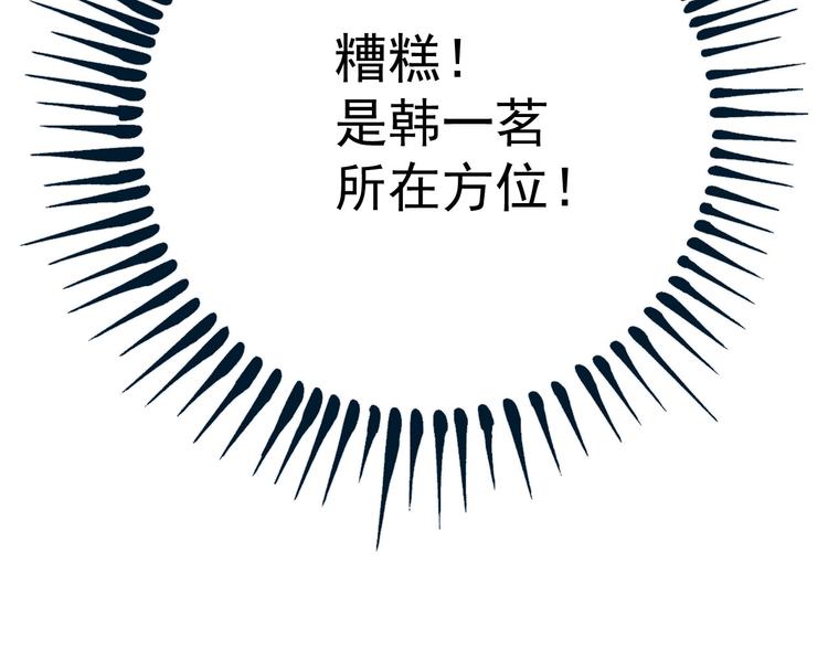 第9话 分头行动！129