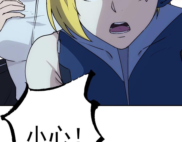 第9话 分头行动！33