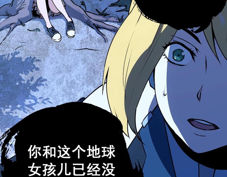 第11话  营救89