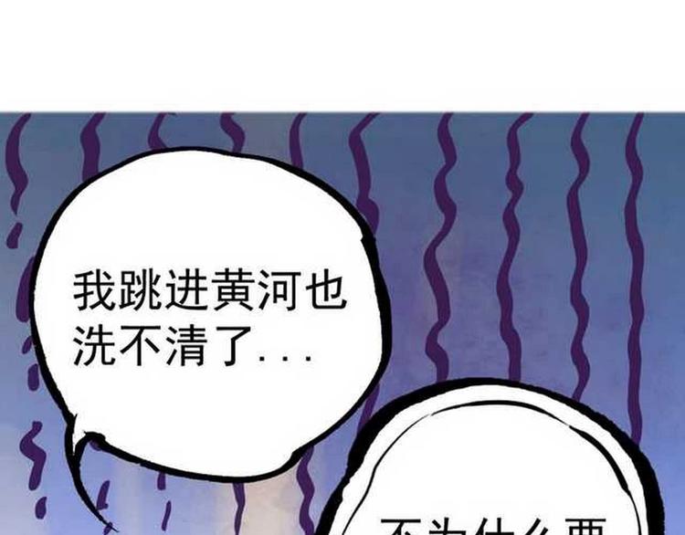 第10话  危机重重96