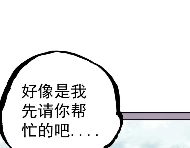 第12话  新同学107