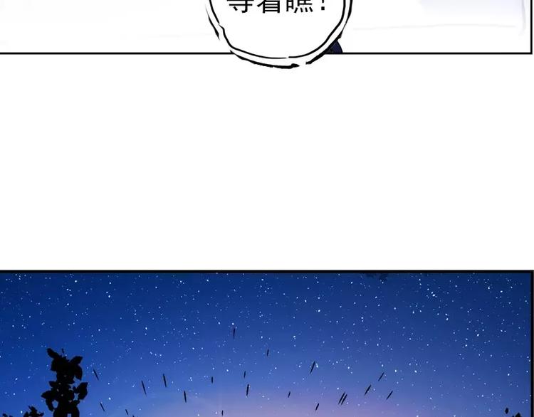 第5话  跟踪之影77