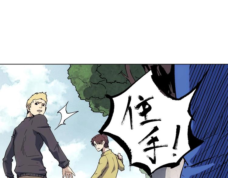 第17话  英雄迟暮87