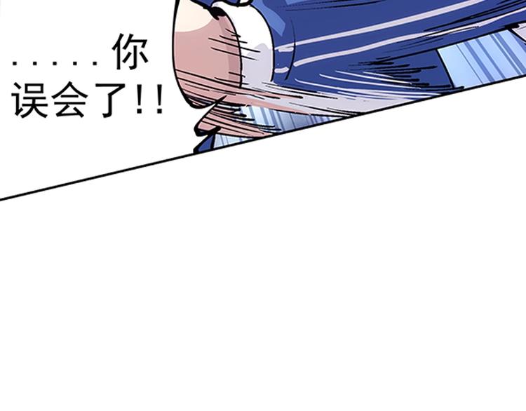 第1话  学校炸了！117