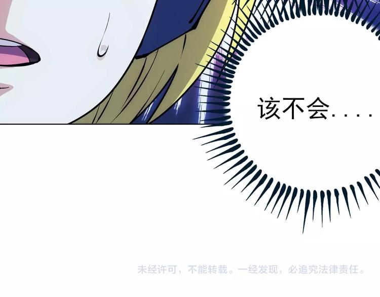 第9话 分头行动！153