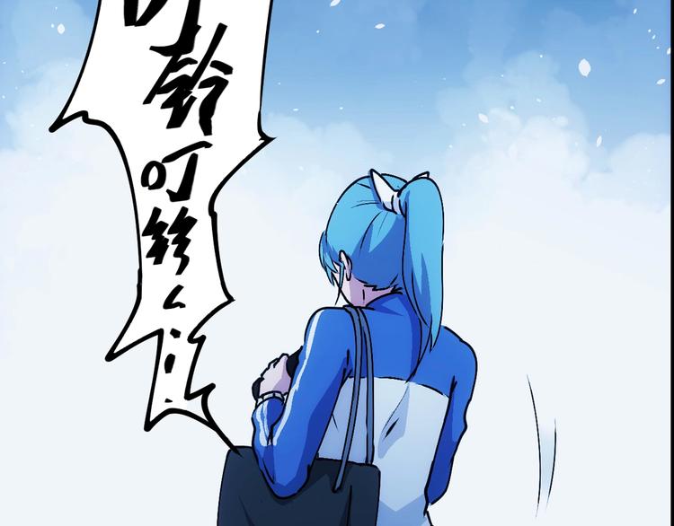 第7话  雌雄双煞？94