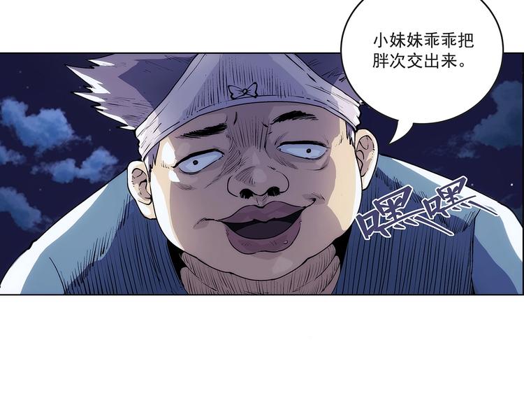 第1话  学校炸了！8