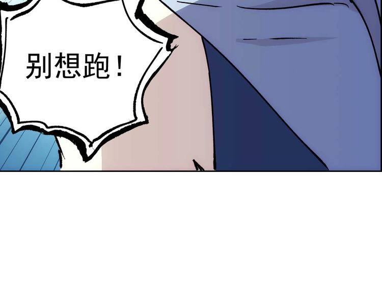 第16话  靠近的危机75