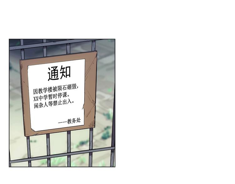 第2话  幽会书店10