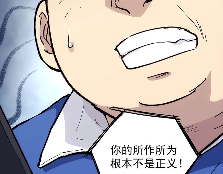第17话  英雄迟暮184
