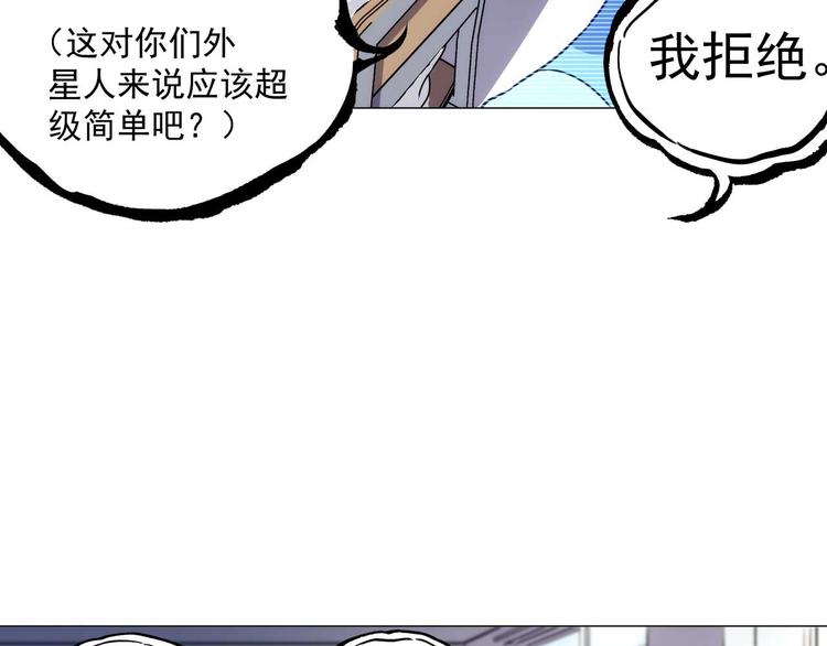 第12话  新同学22